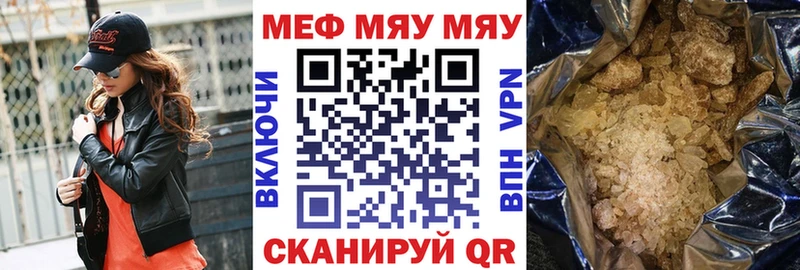 Названия наркотиков Сураж Alpha PVP  АМФЕТАМИН  ГАШ  Меф 