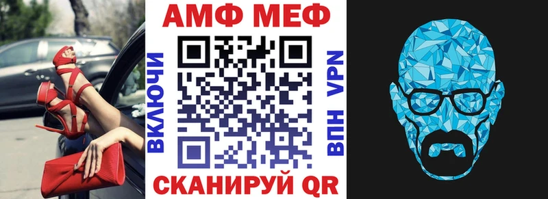 магазин продажи наркотиков  Сураж  Амфетамин Розовый 