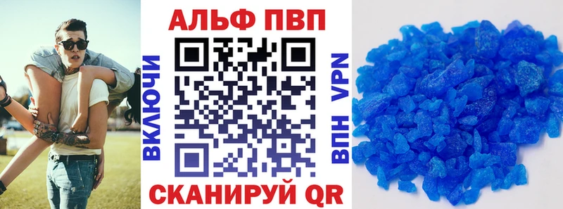mega ONION  купить  сайты  Сураж  Alpha-PVP кристаллы 