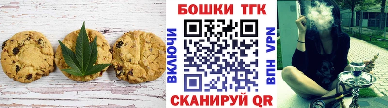 Печенье с ТГК марихуана  omg зеркало  Сураж 