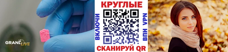 Экстази DUBAI Сураж