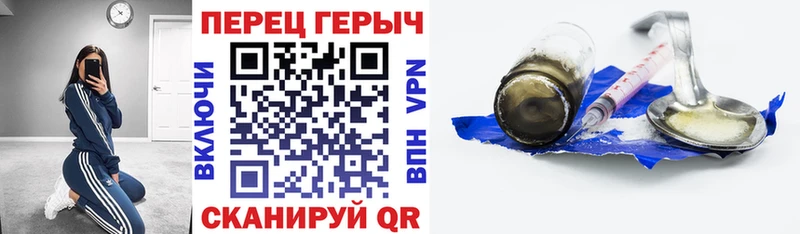 ГЕРОИН герыч  где купить наркоту  omg ТОР  Сураж 