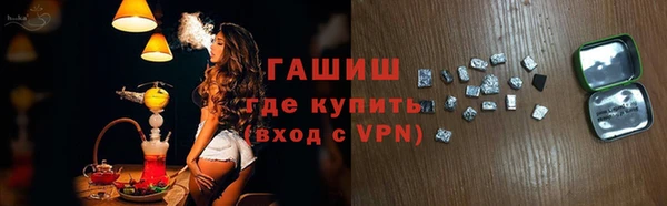 бутират Алексеевка
