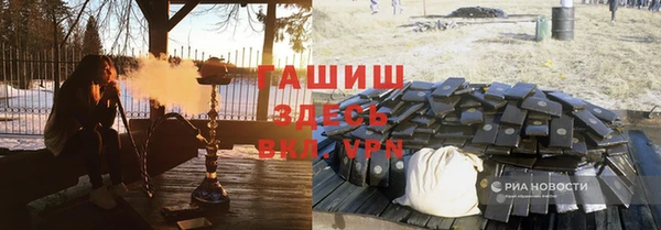 бутират Алексеевка