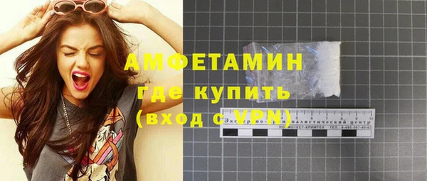 бутират Алексеевка