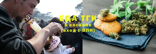 а пвп мука Нязепетровск