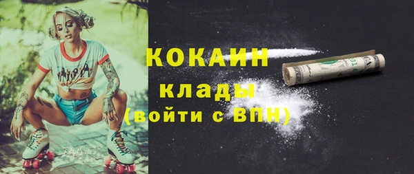 кокаин VHQ Алзамай