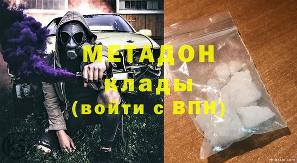 бутират Алексеевка