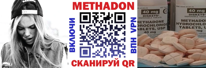 где можно купить наркотик  Сураж  МЕТАДОН мёд 