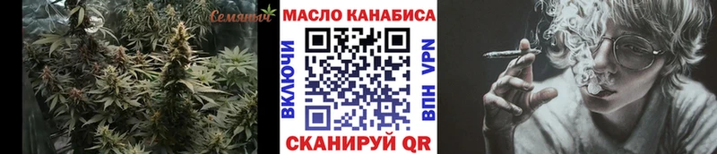 mega вход  Сураж  ТГК концентрат 